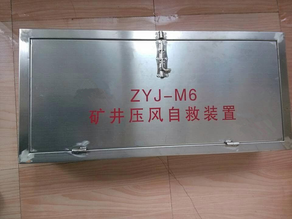 既要礦山箱式壓風(fēng)自救裝置質(zhì)量好還要價格低，這也太難了