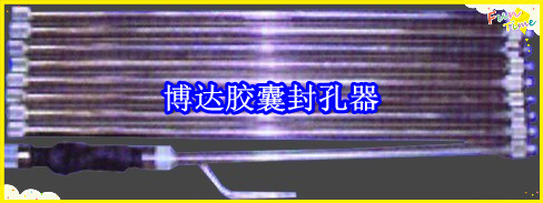 鶴壁博達(dá)廠家銷(xiāo)售JN型膠囊封孔器線上接單，歡迎您下單。